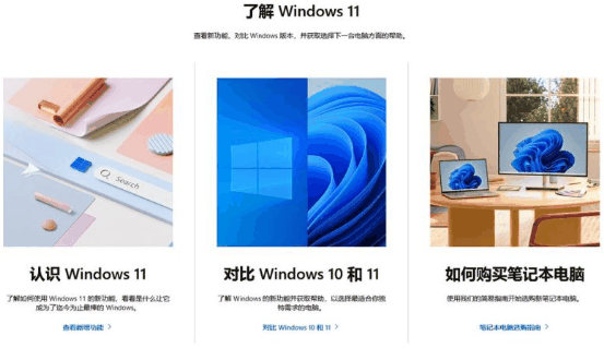 微软提醒：Windows 10支持将于2025年10月终止，推荐升级至Windows 11