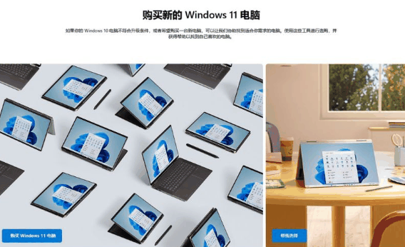 微软提醒：Windows 10支持将于2025年10月终止，推荐升级至Windows 11