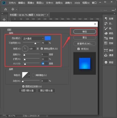 ps怎么制作水晶质感按钮_ps制作水晶质感按钮教程