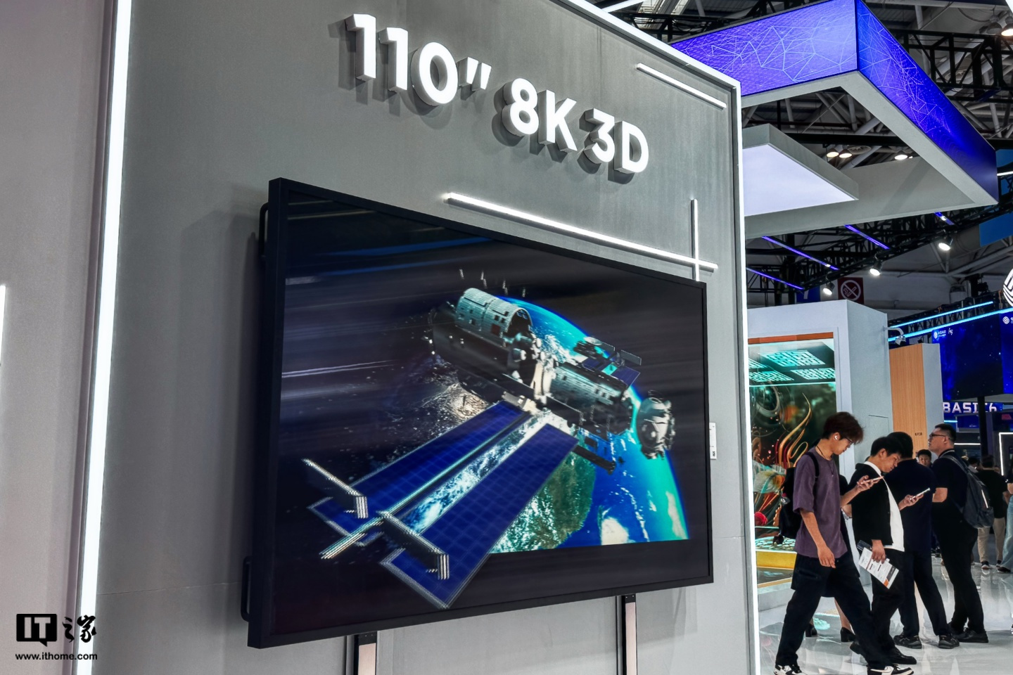 京东方 BOE 亮相 2024 数字中国建设峰会，展示 110 英寸 8K 裸眼 3D 电视等产品