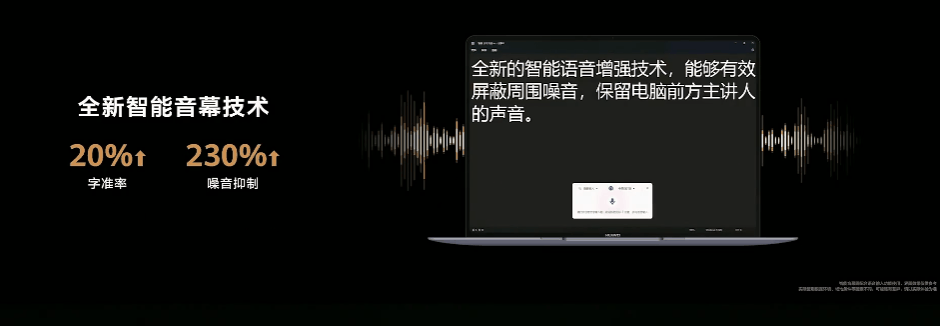 15699 元，华为 MateBook X Pro 笔记本 Ultra 9 顶配版“拂晓粉”新增配色开售