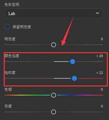 ps2022色彩转移滤镜怎么用_ps2022图片色彩调整教程