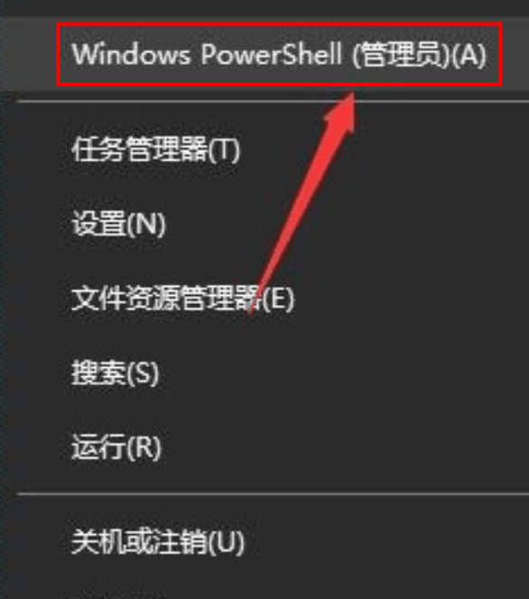 Win10自带浏览器怎么卸载