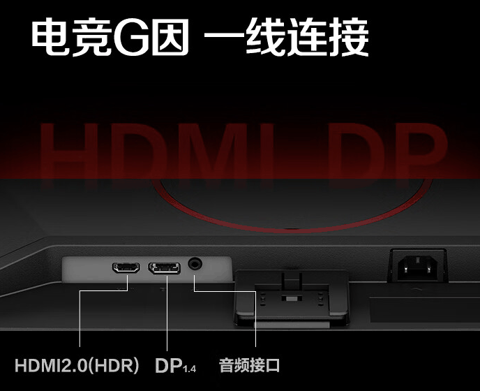 AOC“Q24G4E”23.8 英寸显示器上架开售：2K 180Hz，999 元