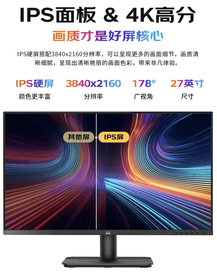 优派推出“VA2779-4K-HDU”27 英寸显示器：4K 60Hz + 65W PD 充电，1499 元