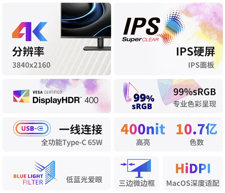 优派推出“VA2779-4K-HDU”27 英寸显示器：4K 60Hz + 65W PD 充电，1499 元