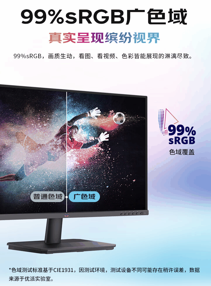 优派推出“VA2779-4K-HDU”27 英寸显示器：4K 60Hz + 65W PD 充电，1499 元