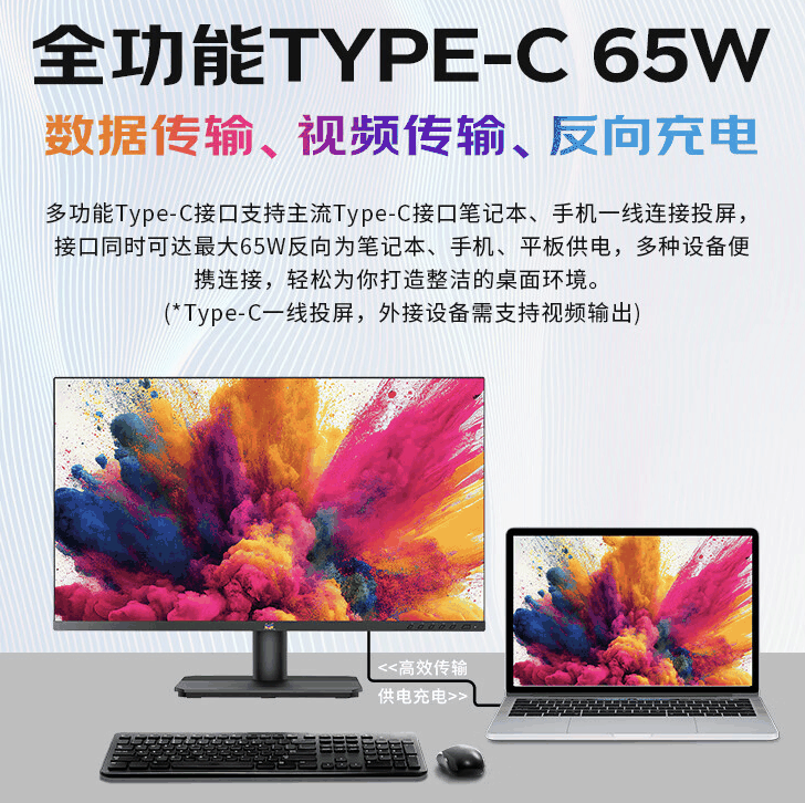 优派推出“VA2779-4K-HDU”27 英寸显示器：4K 60Hz + 65W PD 充电，1499 元