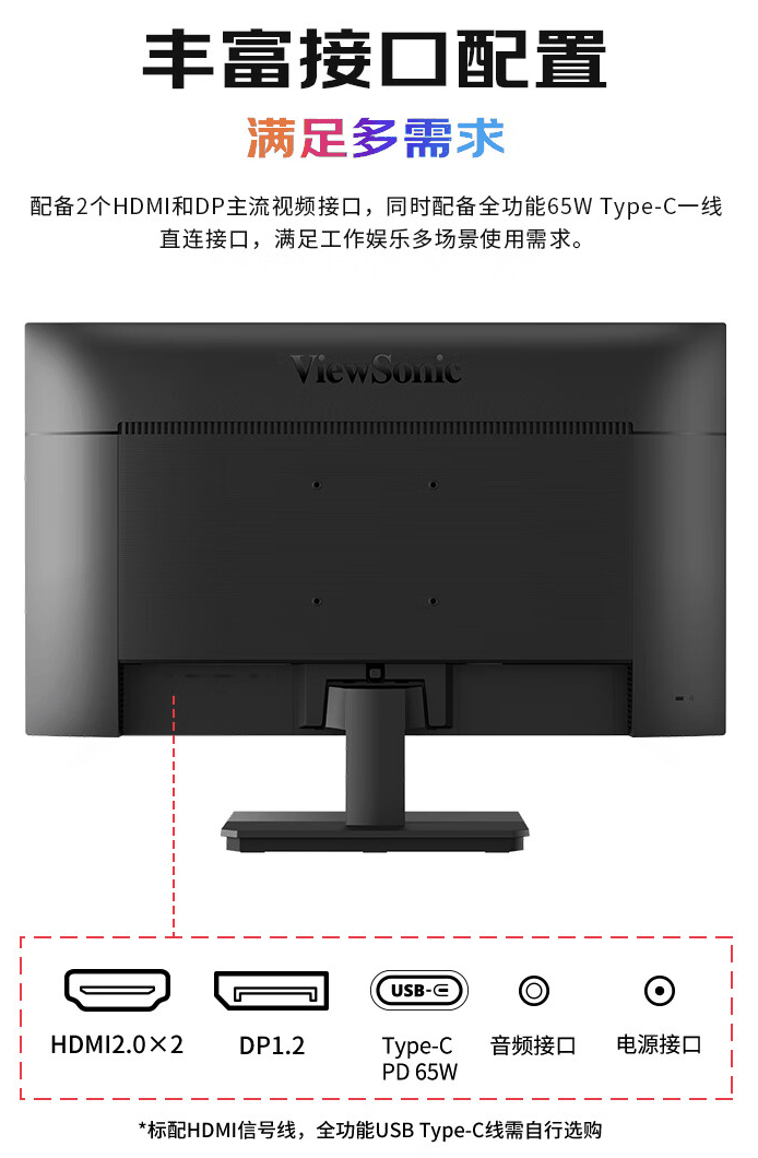 优派推出“VA2779-4K-HDU”27 英寸显示器：4K 60Hz + 65W PD 充电，1499 元