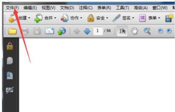 adobe acrobat x pro怎样导出word adobe acrobat x pro样导出word的方法