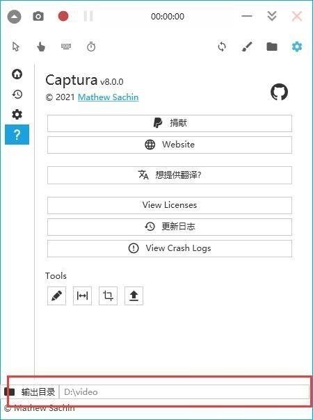 captura的FFmpeg为解析错误怎么办_captura的FFmpeg为解析错误解决方法