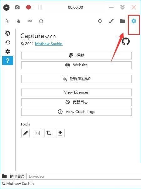 captura的FFmpeg为解析错误怎么办_captura的FFmpeg为解析错误解决方法