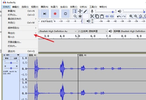 Audacity怎么导出mp3格式录音_Audacity导出mp3格式录音教程
