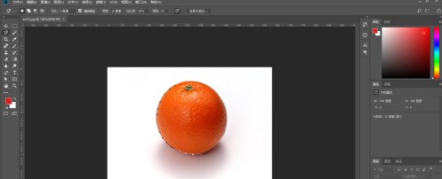 photoshop cc 2018怎么使用套索工具 photoshop cc 2018使用套索工具的方法