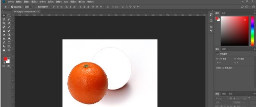 photoshop cc 2018怎么使用套索工具 photoshop cc 2018使用套索工具的方法