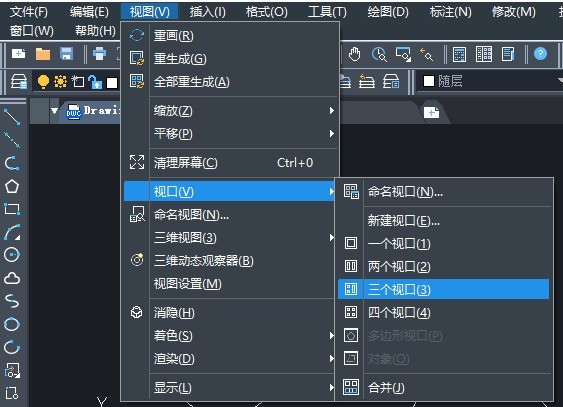 cad视口怎么用_cad视口的使用教程