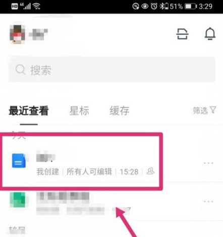 腾讯文档怎么设置多人同时在线编辑_腾讯文档设置多人同时在线编辑教程