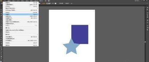 Adobe Illustrator cs5怎样保存文件 Adobe Illustrator cs5保存文件的方法