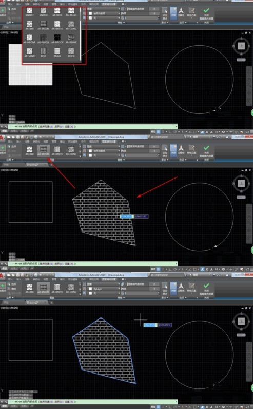 AutoCAD2019填充图案的操作方法