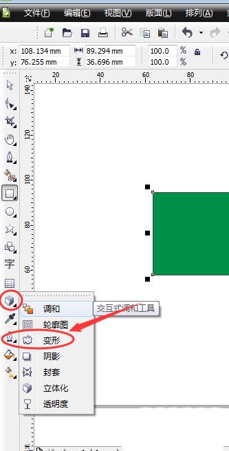 CorelDraw2019怎么制作插画风格仙人掌_CorelDraw2019制作插画风格仙人掌的方法