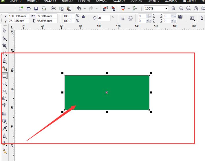 CorelDraw2019怎么制作插画风格仙人掌_CorelDraw2019制作插画风格仙人掌的方法