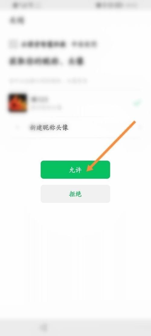 云课堂智慧职教怎么绑定微信_云课堂智慧职教绑定微信教程