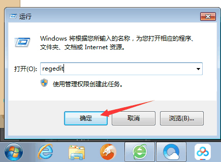 Win7硬盘被NTFS写保护怎么解决