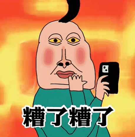 宝贝在干嘛是什么梗