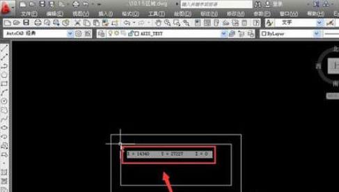 AutoCAD2019定坐标点的简单方法