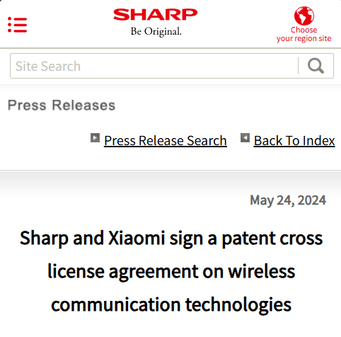 夏普与小米签订通信专利交叉许可协议并撤诉