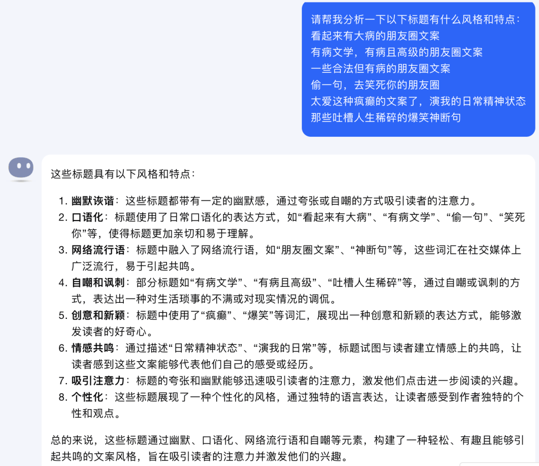 AI在用 ｜ 用Kimi写「发疯」文案，篇篇10万+