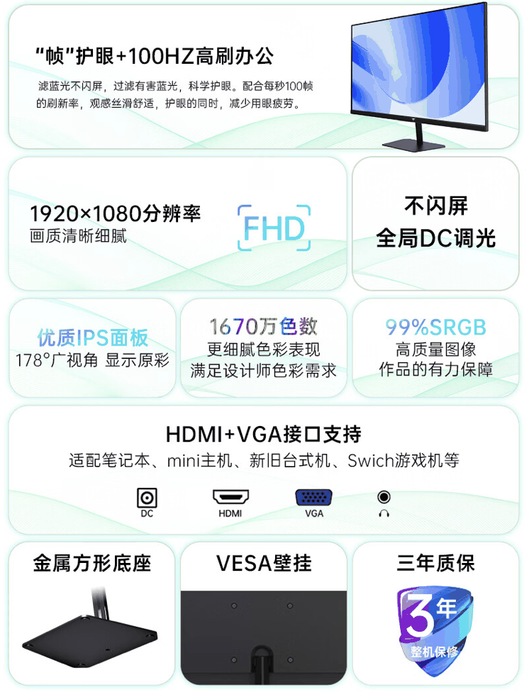 KTC“H25B7”24.5 英寸显示器 5 月 31 日开售：1080P 100Hz，399 元