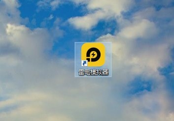 雷电模拟器怎么设置强制锁定横屏_雷电模拟器设置强制锁定横屏方法