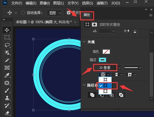 ps怎么为图形添加虚线描边_ps设计圆形虚线间隙边框技巧分享