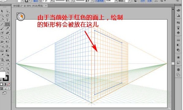 adobe illustrator cs6使用透视网格工具制作三维图片的操作教程