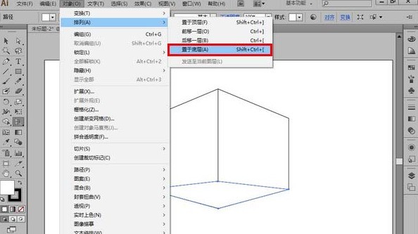 adobe illustrator cs6使用透视网格工具制作三维图片的操作教程