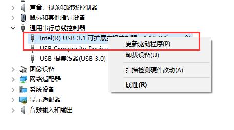 驱动人生未检测到键盘驱动怎么办 驱动人生未检测到键盘驱动解决办法