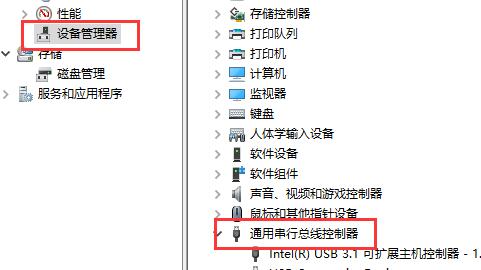 驱动人生未检测到键盘驱动怎么办 驱动人生未检测到键盘驱动解决办法