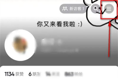 抖音怎么设置仅自己可发弹幕