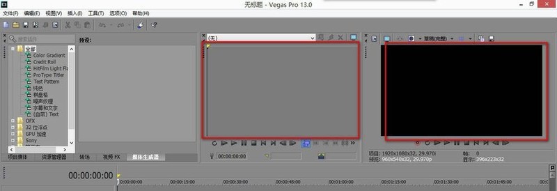 vegas怎么设置全屏预览 vegas全屏预览的设置方法