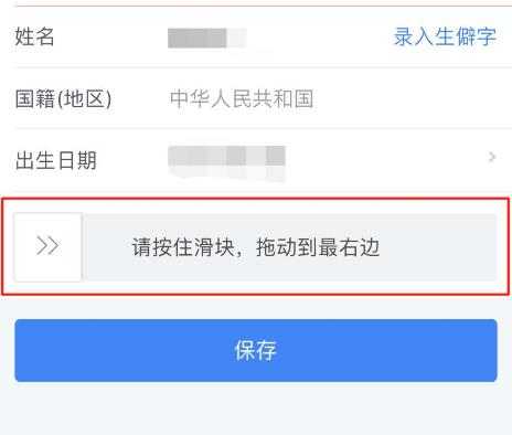 个人所得税怎么添加家庭成员信息_个人所得税添加家庭成员信息的方法