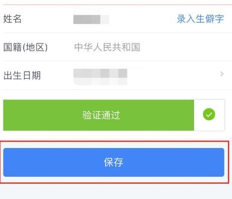 个人所得税怎么添加家庭成员信息_个人所得税添加家庭成员信息的方法