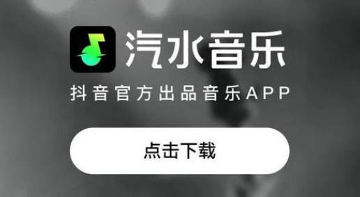 汽水音乐隐私设置在哪