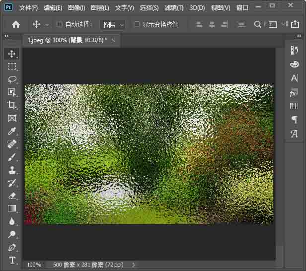 Photoshop玻璃效果怎么做_Photoshop制作玻璃透明的效果图文教程