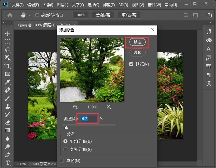 Photoshop玻璃效果怎么做_Photoshop制作玻璃透明的效果图文教程