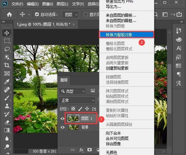 Photoshop玻璃效果怎么做_Photoshop制作玻璃透明的效果图文教程