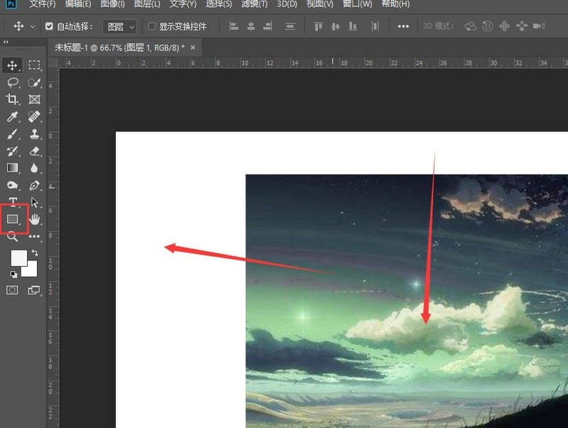 Photoshop心形图片怎么制作_Photoshop制作心形样式图片教程