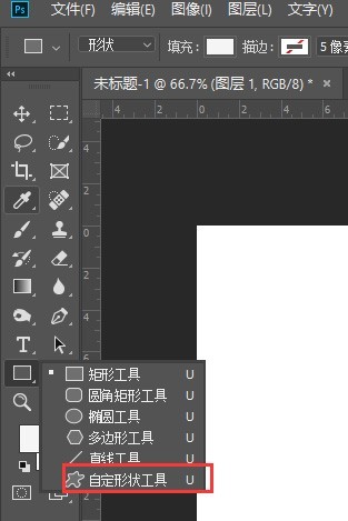 Photoshop心形图片怎么制作_Photoshop制作心形样式图片教程