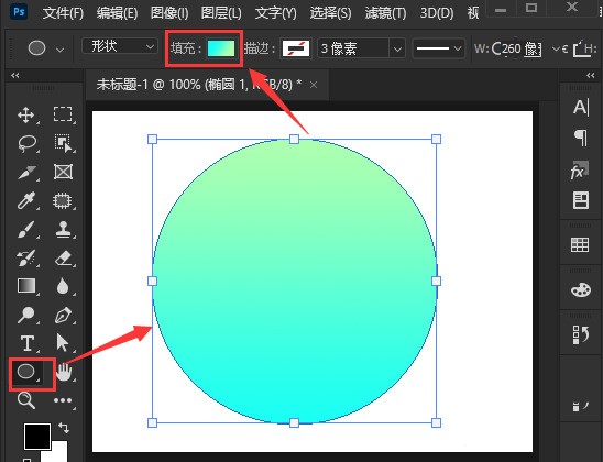 ps怎么添加智能滤镜_ps设置半透明晶格图形步骤一览