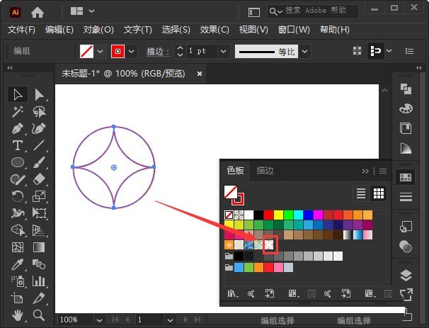 AI怎么绘制铜钱纹理的古典图案_AI绘制铜钱纹理的古典图案的方法